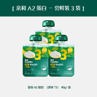 移动端：英氏 婴幼儿酸奶果泥常温宝宝零食儿童饮品