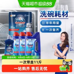 亮碟 洗碗套装 洗碗粉1kg
