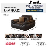 帕沙曼 真皮沙发大黑牛意式客厅2026新款头层牛皮黑色沙发半青皮