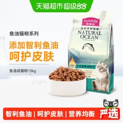 麦富迪 三文鱼鱼油成猫猫粮