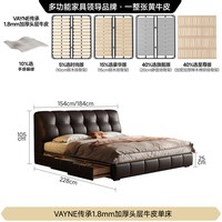 FA SA DI HOUSEHOLD 政府补贴法莎蒂泡芙床奶油风主卧双人床意式极简中古风储物真皮床