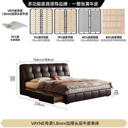 FA SA DI HOUSEHOLD 政府补贴法莎蒂泡芙床奶油风主卧双人床意式极简中古风储物真皮床