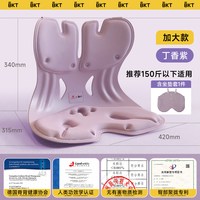 美凯腾 喂奶座椅护腰坐垫人体工学靠背姿久孕妇器哺乳礼物凳子官方神