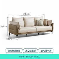 林氏办公 林氏家居科技布沙发客厅2026新款布艺直排沙发林氏木业政府补贴