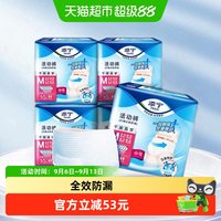 88VIP:添宁 干爽防漏活动裤 成人纸尿裤 10片/包 M码