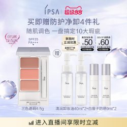茵芙莎 光透无瑕修饰遮瑕膏 4.5g