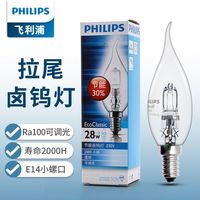 飞利浦 Pak 三雄极光 变压器24v恒压led灯带驱动电源灯箱展柜低压灯带控制器