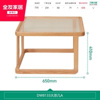 全友 家红橡木实木组合茶几客厅家用新款轻奢高级感玻璃阳台茶桌