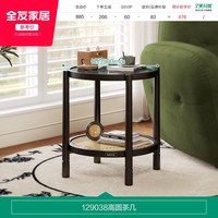 全友 家居法式复古风客厅圆形茶几客厅家具沙发旁实木脚小边几组合