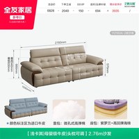 全友 家居复古风真皮沙发客厅2026新款多功能直排沙发高靠背家具