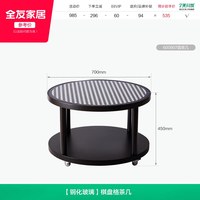 全友 家居中古风多巴胺茶几电视柜客厅家用2026新款小圆桌茶桌茶台