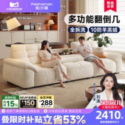 帕沙曼 可拆洗布艺沙发小户型客厅2026新款复古多功能云朵沙发简约