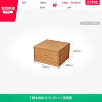 全友 家居原木风红橡木实木书柜储物柜一体靠墙胡桃色落地组合书架