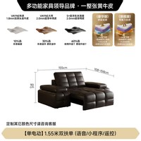 FA SA DI HOUSEHOLD 劳伦斯真皮沙发电动沙发床意式极简客厅多功能2026新款家具