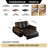FA SA DI HOUSEHOLD 云朵多功能伸缩真皮电动沙发床意式复古风客厅书房翻盖茶台