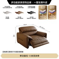 FA SA DI HOUSEHOLD 功能沙发太空电动舱三人位家庭影院极简意式轻奢零靠墙真皮沙发