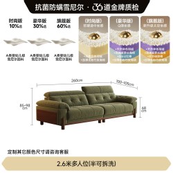 FA SA DI HOUSEHOLD 棠悦奶油中古风实木布艺沙发小户型客厅雪尼尔可拆洗沙发