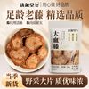 洗象堂 红藤500g野生云南大血藤老人泡水喝正品纯天然药食同源食品