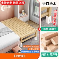 峰然 拼接床加宽大床边神器定制宝宝床男孩女孩可调节实木儿童婴儿小床