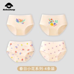 kokosheep 女宝宝儿童内裤底裤中大童小女孩可爱三角短裤透气