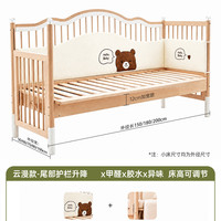 舒程 婴幼儿拼接床婴儿专用大人可睡床边小床实木大床床体加宽神器