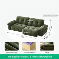 全友 家居抱抱熊电动沙发床多功能零靠墙客厅雪尼尔布艺沙发可拆洗