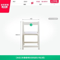 全友 家居现代奶油风多功能餐桌一体餐边柜客厅家用小户型饭桌家具