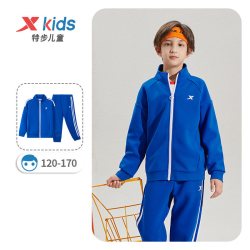 特步 童装男童运动套装秋冬儿童两件套中大童秋加绒保暖正品