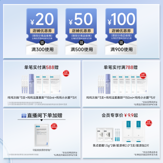 可复美 胶原洁面套装洗面奶重组胶原蛋白氨基酸洁面补水保湿面膜套装 胶原洁面+水润贴+小金膜+柔肤水