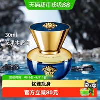 88VIP：VERSACE 迪伦女士浓香水 EDP 30ml