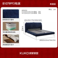 顾家家居 意式轻奢皮床赛弗牛皮倚梦时光臻享版B1079