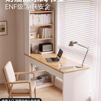 安居客 书房转角书桌书架一体电脑桌卧室家用办公桌拐角学生学习桌