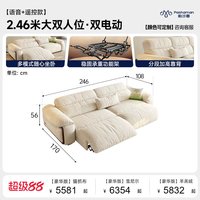 帕沙曼 羊羔绒电动沙发布艺现代简约小户型多功能可折叠伸缩沙发床