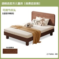 柏木梵品 橡木床全实木床男孩女孩儿童床蒙氏地台床青少年榻榻米小床单人床