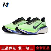 百亿补贴:NIKE Pegasus 42 舒适贴合透气回弹低帮跑步鞋 绿黑 IB1873-702