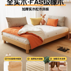 柏木梵品 儿童实木床蒙氏地台床榻榻米橡木无床头悬浮床小户型1米5单人床架