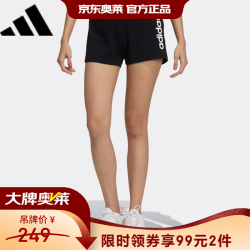 adidas 女裤夏季透气舒适女子休闲运动跑步短裤
