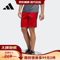 adidas 短裤男运动休闲篮球速干透气五分裤