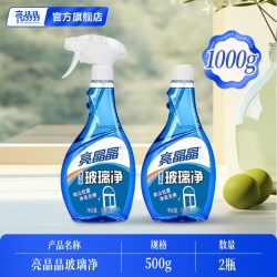 亮晶晶 501 玻璃清洁剂 500ml