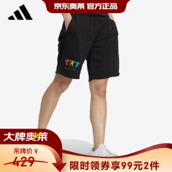 adidas NEO透气女子短裤春夏运动透气健身短裤