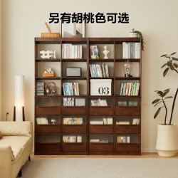 全友 家居实木展示书柜带玻璃门大容量储物柜一体靠墙组合置物架KS