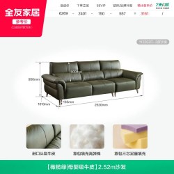 全友 家居复古风直排小户型头层牛皮沙发2026新款客厅绿色真皮沙发