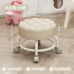 3 万向轮小凳子家用滑轮矮凳儿童板凳小椅子带轮移动圆凳客厅沙发凳