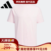adidas Neo圆领休闲男女运动短袖T恤