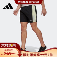 adidas 短裤男夏季松紧腰时尚条纹运动裤