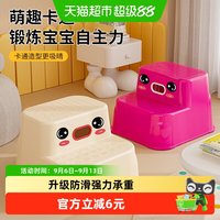 88VIP：贝瑟斯 宝宝垫脚凳儿童踩脚椅子凳子小板凳洗手台阶小孩凳防滑脚踏凳站凳