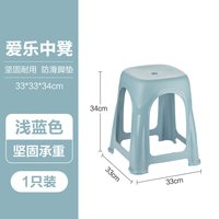 茶花 凳子塑料高凳加厚高脚凳家用简约餐桌凳可叠放防滑塑料椅子