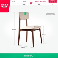 全友 家居中古风客厅家用长方形洞石岩板餐桌2026新款小户型饭桌