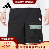 adidas 秋季时尚潮流运动透气舒适男装休闲运动裤
