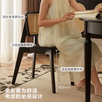 全友 家居法式复古藤编带靠背凳子客厅家用实木脚椅子餐椅2026新款